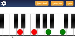 دیکته موسیقی عمومی