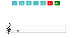 نت‌خوانی عمومی