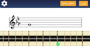 نت‌خوانی تار